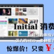 摇头摆尾十二生肖