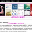 曾道道人主论坛网站